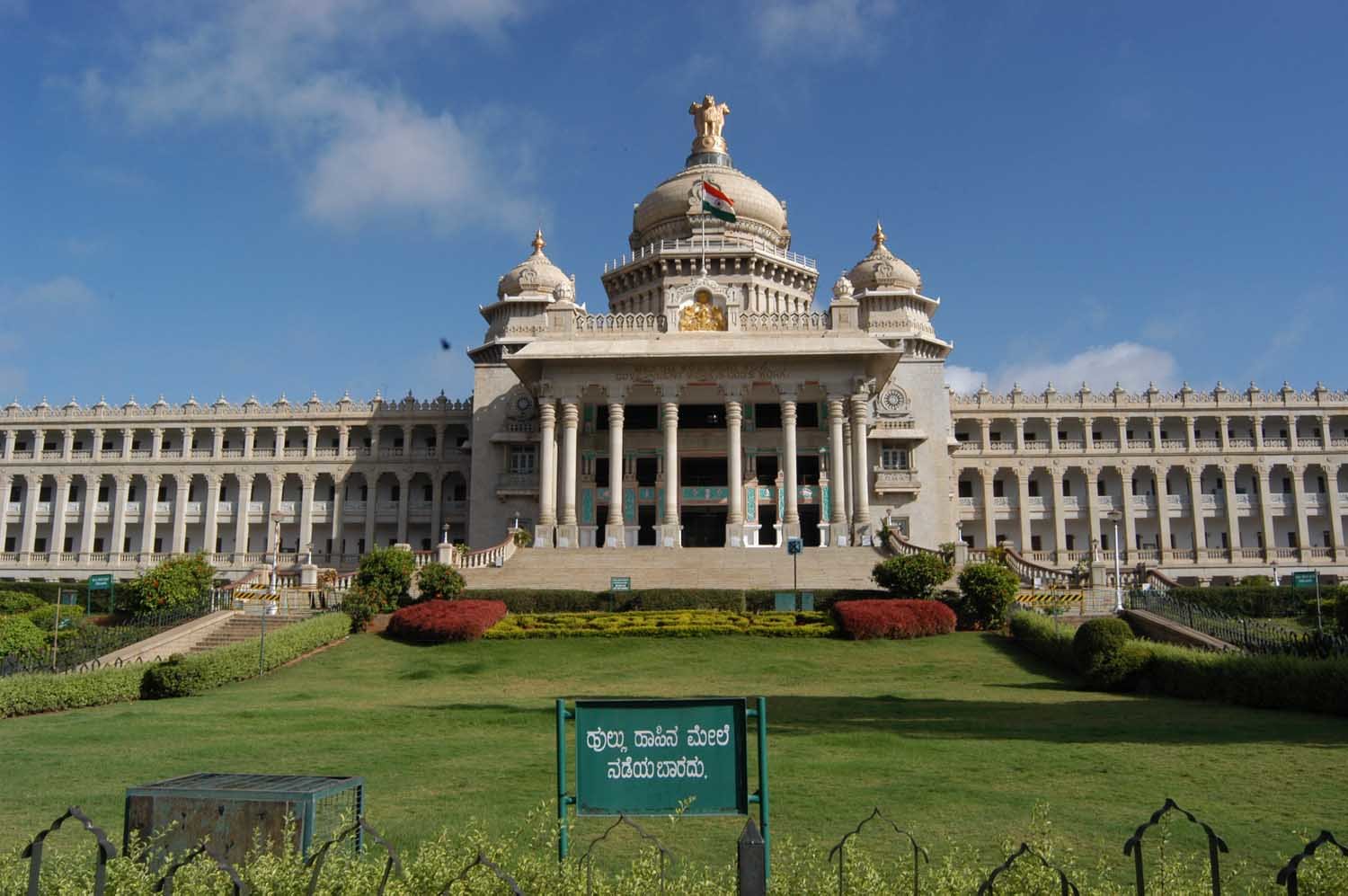 Discover Bangalore Discover Bangalore